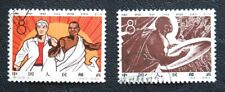 China stamps prc for sale  Shipping to Ireland