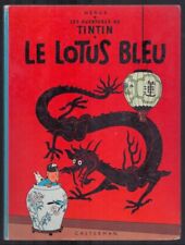 Hergé tintin lotus d'occasion  Paris XVIII