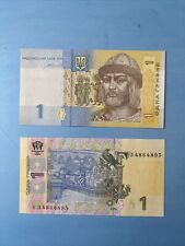 Banknoten ukraine riginal gebraucht kaufen  Maintal