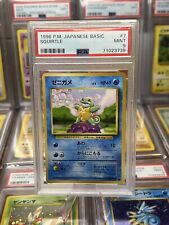 1996 pokemon japanese for sale  Shipping to Ireland