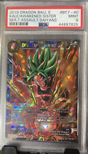 Dragon Ball Super PSA 9 Kale The Awakened Sister BT7-040 SR Mint Card Holo for sale  Shipping to South Africa