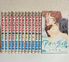 Haru ride japanese for sale  Shipping to Ireland