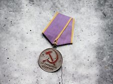 Médaille soviétique travail d'occasion  Sainte-Marie-aux-Chênes