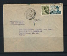 Egypt 1946 airmail for sale  USA