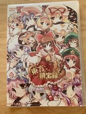 Jeu doujin touhou d'occasion  Grenoble-