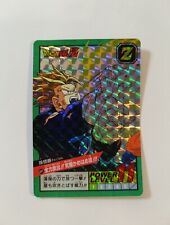 Japan 441 dragonball d'occasion  France