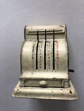 Vintage mechanicaltoy cash for sale  Lisle