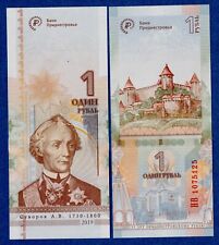 Transnistria ruble 2019 for sale  Shipping to Ireland