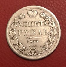 Moneta rublo 1833 usato  Milano