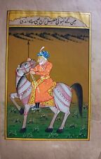 Indian mughal badshah for sale  Shipping to Canada