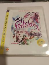 Folclore PS3 (versão asiática em inglês chinês)  comprar usado  Enviando para Brazil