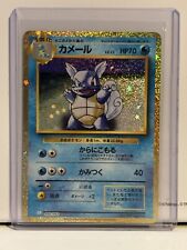 Wartortle 002 032 for sale  LEICESTER