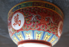 Chinese red design for sale  CARLISLE