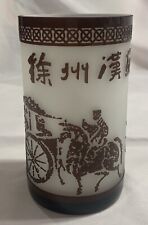 Usado, Vaso de porcelana branco chinês antigo vintage com vidro marrom *ver notas comprar usado  Enviando para Brazil