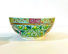 Antiguo tazón de porcelana ruso Gardner con varios colores década de 1890. segunda mano  Embacar hacia Argentina