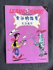 Lucky luke edition d'occasion  Loctudy