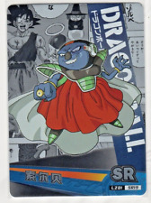 Dragon ball cards usato  Taranto