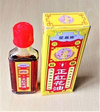 Bottle hong hua for sale  Shipping to Ireland
