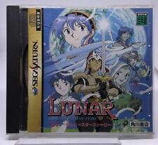 lunar silver star story Sega Saturn T-27901G comprar usado  Enviando para Brazil