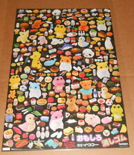 Japanese puzzle eraser for sale  Kalamazoo