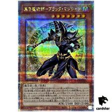 Dark Magician the Ebon Sorcerer INFO-JP006 [QSrR] Infinite Forbidden Yugioh for sale  Shipping to South Africa