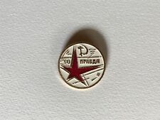 Pin badge button d'occasion  Maintenon