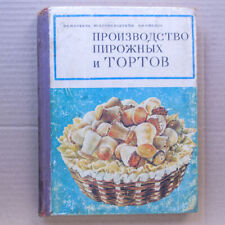 Receitas de confeitaria culinária bolos doces caseiros Markhel livro russo 1976 comprar usado  Enviando para Brazil