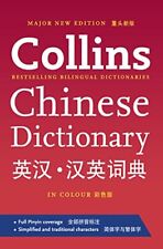 Collins chinese dictionary for sale  UK