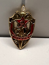Russian military medals for sale  Los Altos