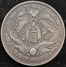 Usado, Moeda de prata grande dólar dragão imperial 1911 ano porcelana comprar usado  Enviando para Brazil