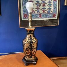 Vintage table lamp for sale  CLECKHEATON