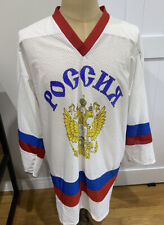 Vintage Pavel Bure Russian / Russia Poccn Hockey Jersey Mens XL for sale  Bellflower