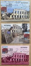 Cartmaximums "Cities of Heroes". Okhtyrka" 7 placas 6 selos limitados Ucrânia 2023 comprar usado  Enviando para Brazil
