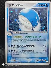 Japanese pokemon card d'occasion  Andrésy