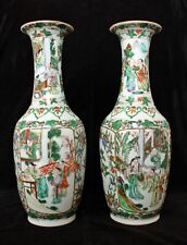Pair antique chinese for sale  ALLOA