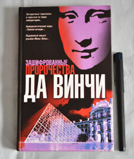 в. курбатов заши� for sale  Newton