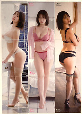 Fumina Suzuki Vol.2 Trading Card Japan gravure costume Bikini JAPANESE RG73-81 for sale  Shipping to South Africa