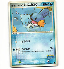 2005 Light Play LP w/Dent Pokemon Mudkip 003/009 PokePark Green Forest File 2 for sale  Shipping to South Africa