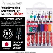 Vessel screwdriver set for sale  Shipping to Ireland