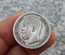 Russia moneta kopeck usato  Muggia