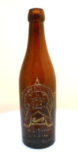 Maryland brewing company for sale  La Crosse