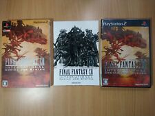 Usado, PS2 Final Fantasy XII International Zodiac Job System (Versão Japão) (Novo e lacrado comprar usado  Enviando para Brazil
