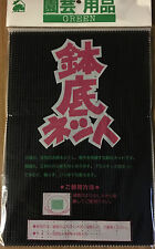 Japanese bonsai plastic for sale  LUTTERWORTH