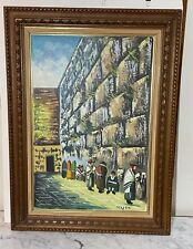 Large signed judaica for sale  New York