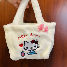 Nova Bolsa de Compras Hello Kitty Branca de Pelúcia Macia com Alça Superior comprar usado  Enviando para Brazil