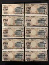 ENVÍO GRATUITO - BILLETE JAPONÉS 2.000 YENES 2000 P103 UNC Billete moneda japonesa segunda mano  Embacar hacia Argentina