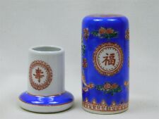 Porta-palito e capa vintage asiática de porcelana pintada à mão azul e vermelha Doshin comprar usado  Enviando para Brazil