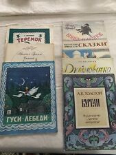 Russian books children for sale  Marblehead