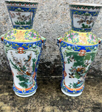 Vases porcelaine chine usato  Spedire a Italy