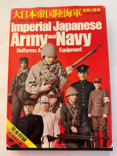 japanese uniform for sale  Lawrence